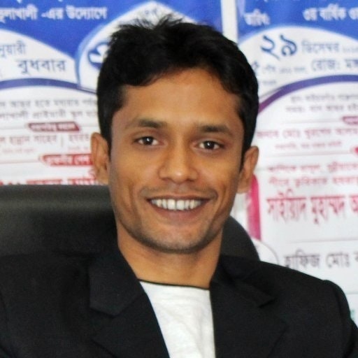 Amjad Hussain Emu