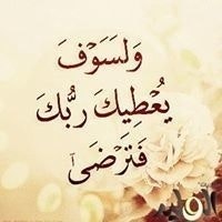 بركات السوارية