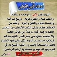 منصور الناصري