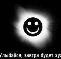 Катерина Короткина