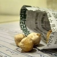 Sharjeel Ibn Muhammad Ashraf