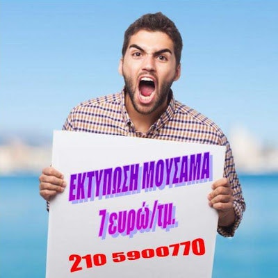 Γιάννης Πεχλίδης