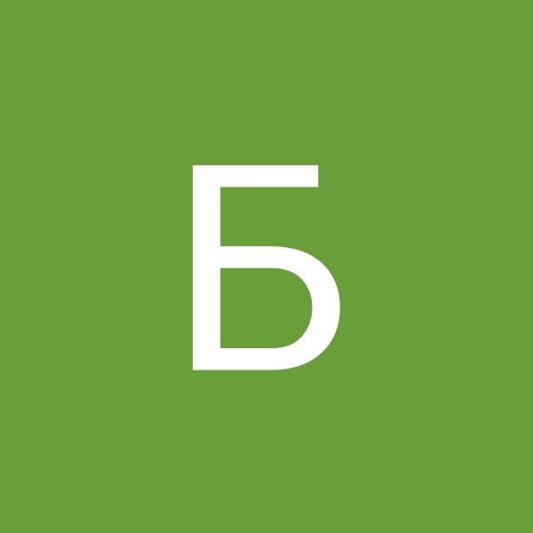 Боря Слюсар