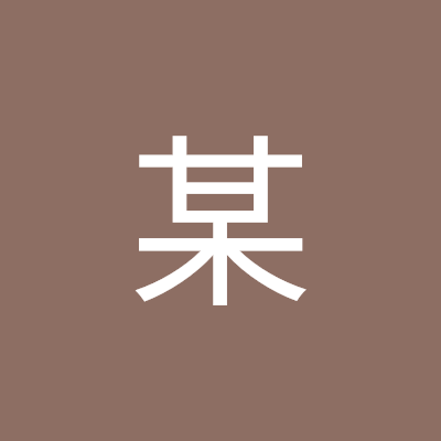 张某