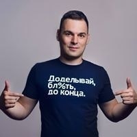 Андрей Григорьев