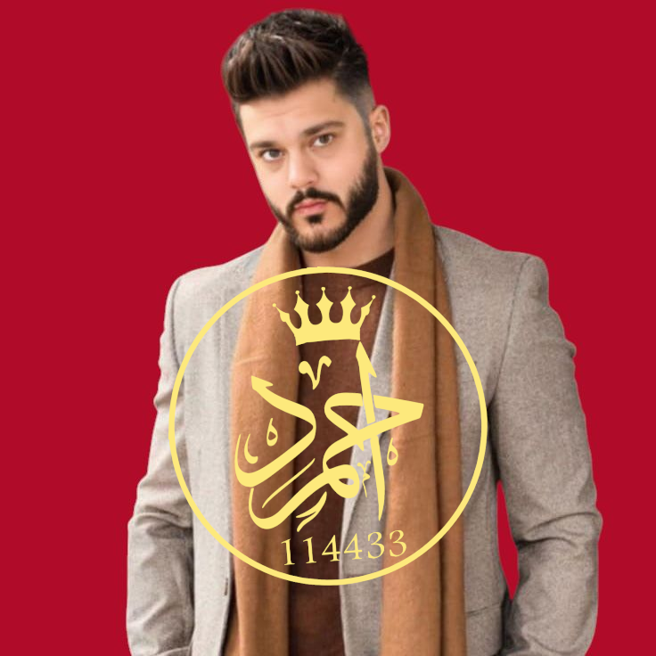 احمد الشنطة