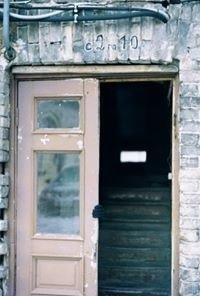 Андрей Невар