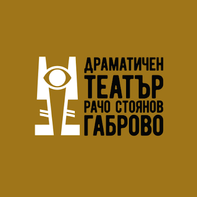Drama Theatre Gabrovo
