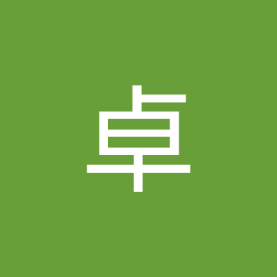 卓卓锦栋