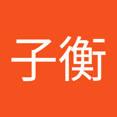 张子衡（World in my eyes）