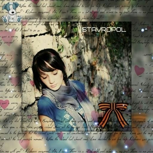 Евгения Кудряшева