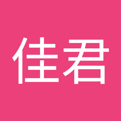 阳佳君