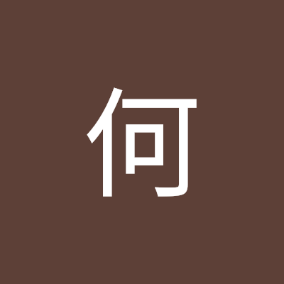 ナニ何