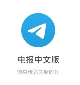 ytelegram