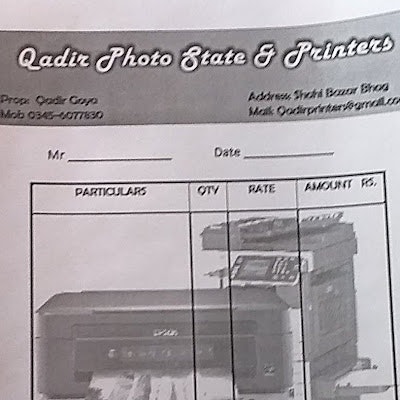 Qadir Printers