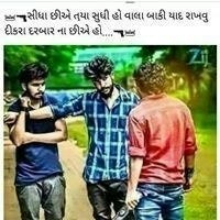 Jayrajsinhrahever Jayrajsinhrahever