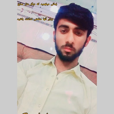 عبدالباسط رئیسی