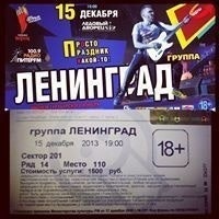 Юрий Неизвестный