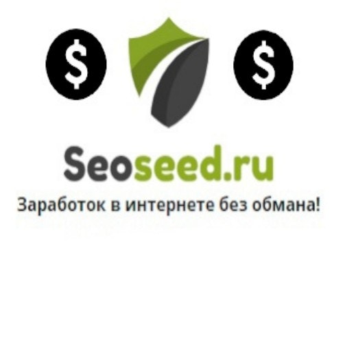 seoseed