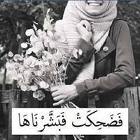 سنحيا كراما