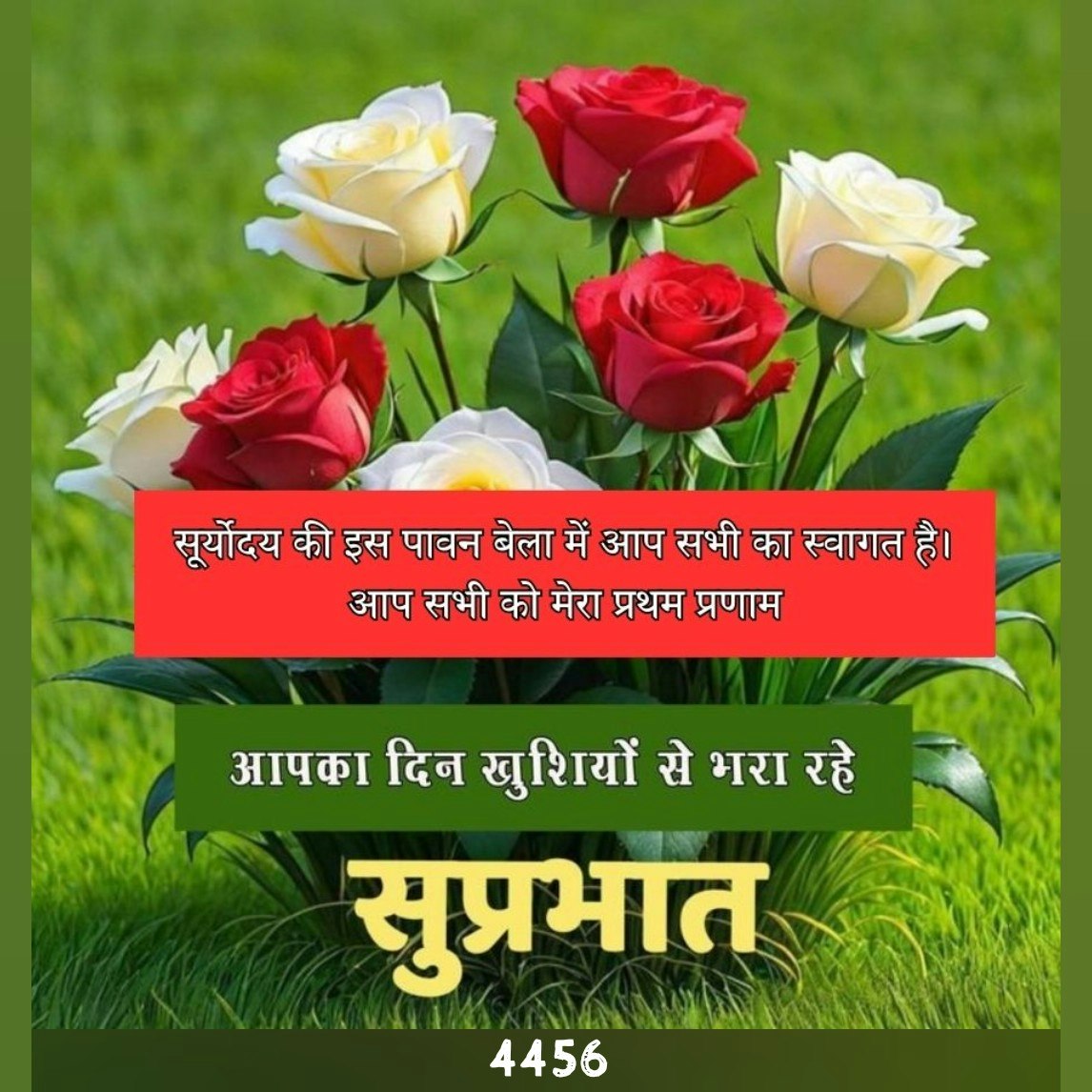 Subhash Rathod Rathod