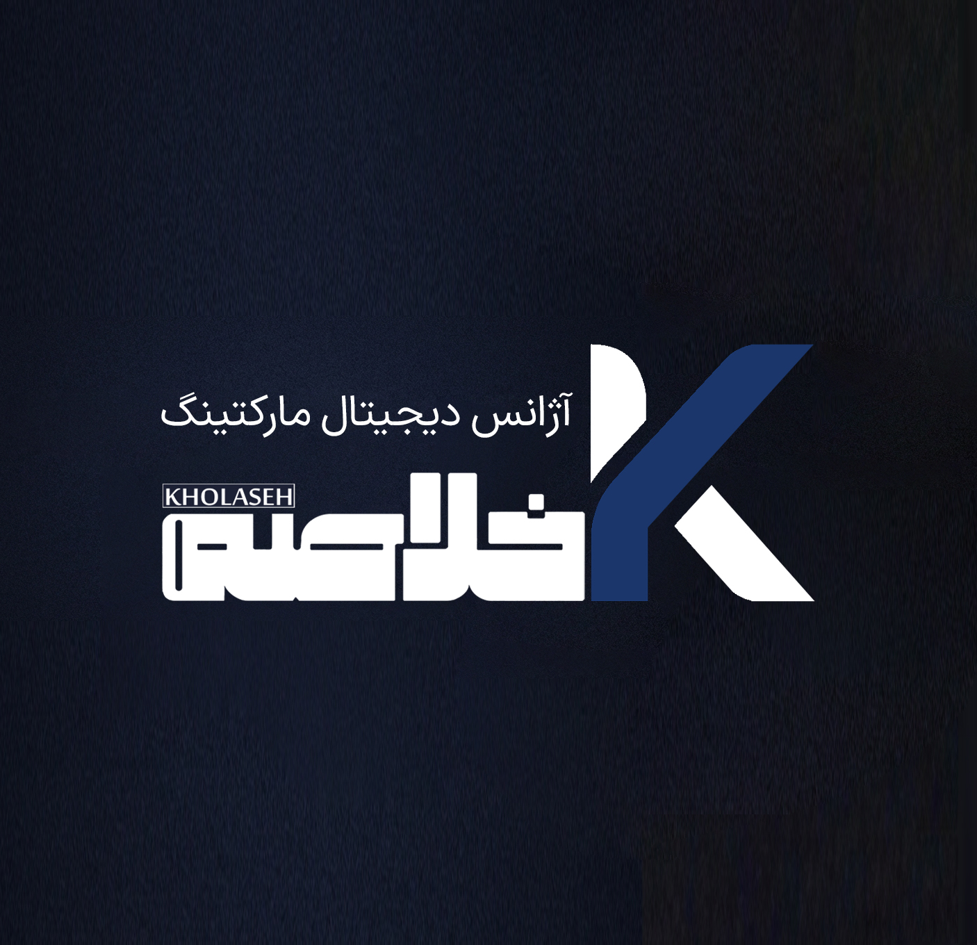 Kholaseh Agency