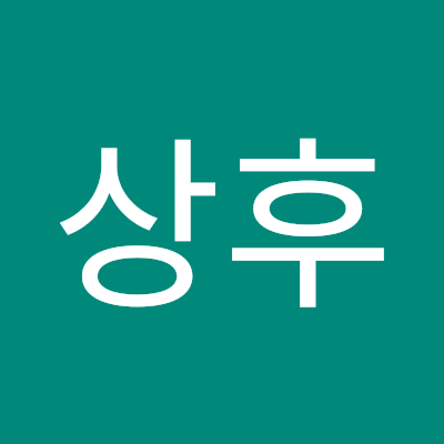 김상후