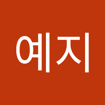 정예지