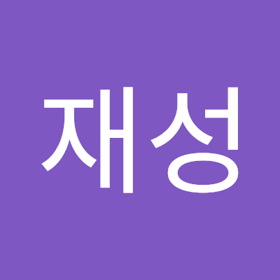 박재성
