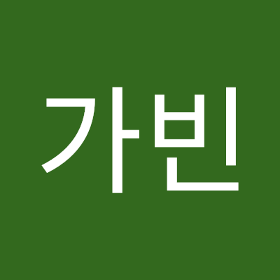 유가빈