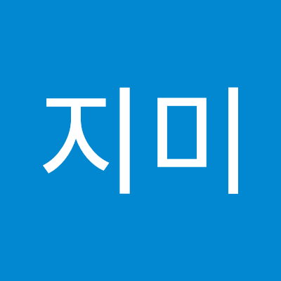 유지미