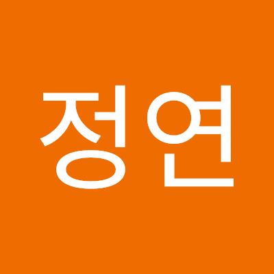 김정연