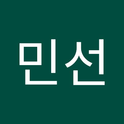 곽민선