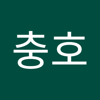 박충호 (흐흐규)