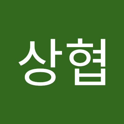 이상협