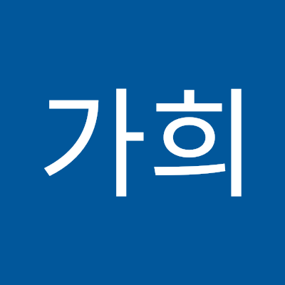 이가희