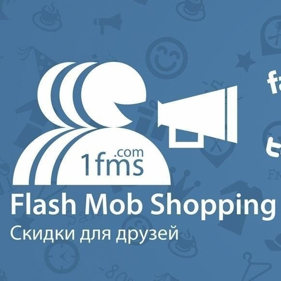 Flash Mob Shopping