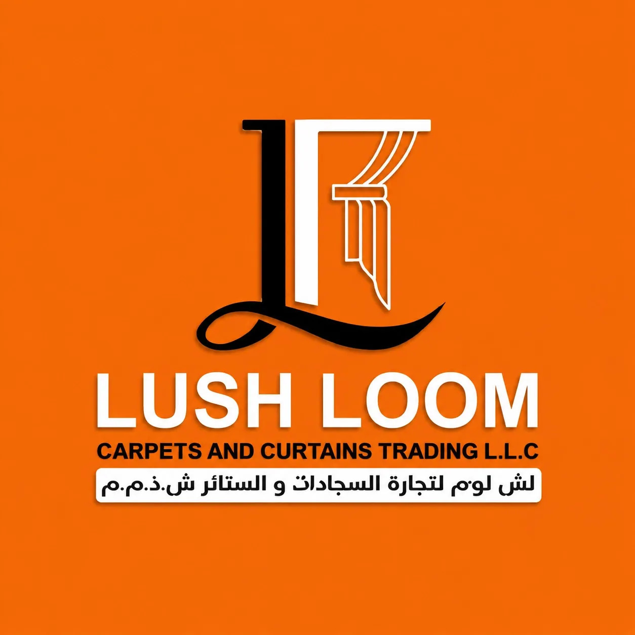 Lush Loom Carpet and Curtains 