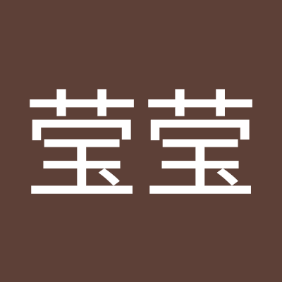 王莹莹