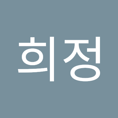 노희정