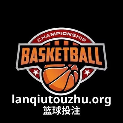 篮球投注