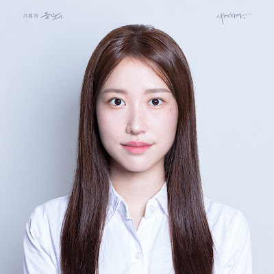 박경화