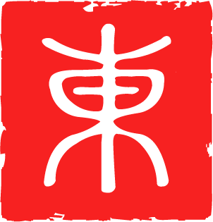 Travel to EAST