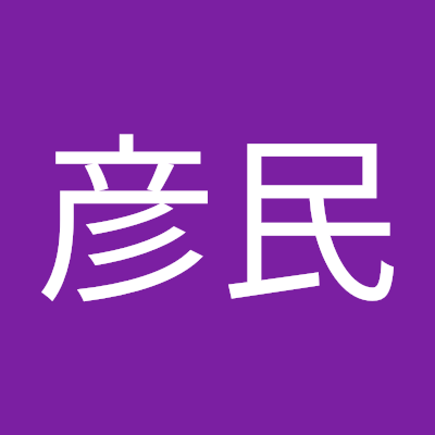 李彦民