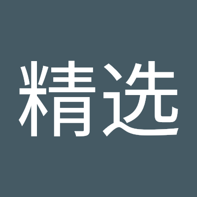 木火
