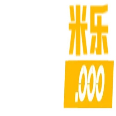 米乐体育