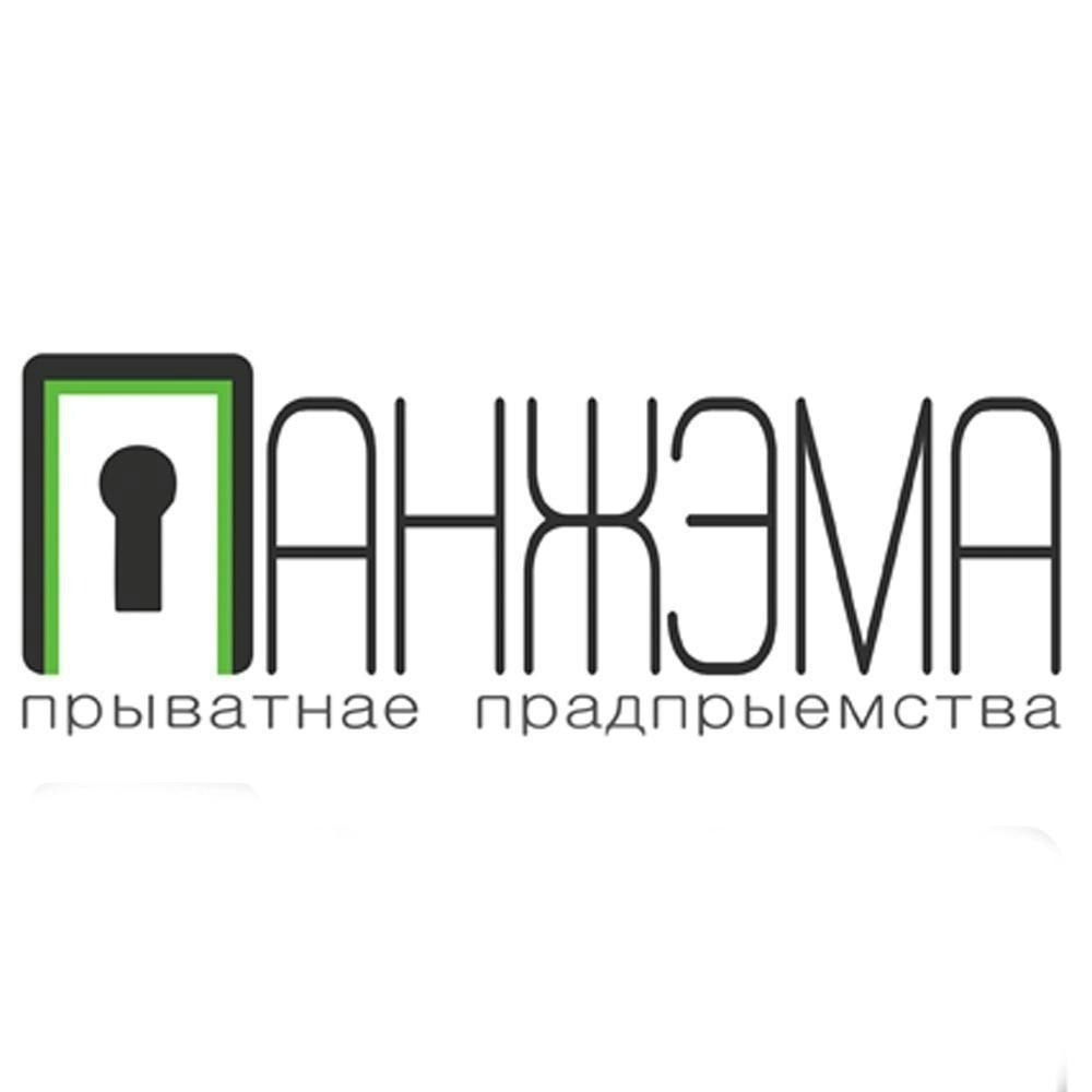 Комплексный ремонт