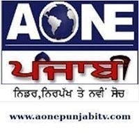 Punjabi Aone Punjab
