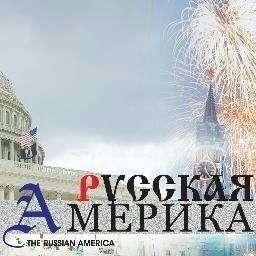 Русская Америка