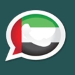 واتساب الإمارات